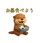 【3D動物】ゆる～い日常会話向けスタンプ（個別スタンプ：11）