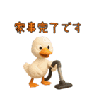 【3D動物】ゆる～い日常会話向けスタンプ（個別スタンプ：12）