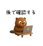 【3D動物】ゆる～い日常会話向けスタンプ（個別スタンプ：13）