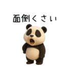 【3D動物】ゆる～い日常会話向けスタンプ（個別スタンプ：15）