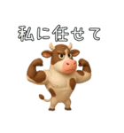 【3D動物】ゆる～い日常会話向けスタンプ（個別スタンプ：16）