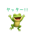 【3D動物】ゆる～い日常会話向けスタンプ（個別スタンプ：18）