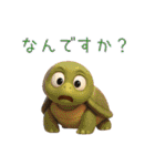 【3D動物】ゆる～い日常会話向けスタンプ（個別スタンプ：20）