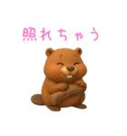 【3D動物】ゆる～い日常会話向けスタンプ（個別スタンプ：21）