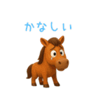 【3D動物】ゆる～い日常会話向けスタンプ（個別スタンプ：25）