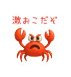 【3D動物】ゆる～い日常会話向けスタンプ（個別スタンプ：28）