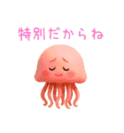 【3D動物】ゆる～い日常会話向けスタンプ（個別スタンプ：29）