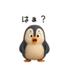 【3D動物】ゆる～い日常会話向けスタンプ（個別スタンプ：30）