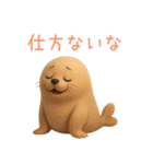 【3D動物】ゆる～い日常会話向けスタンプ（個別スタンプ：31）