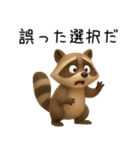 【3D動物】ゆる～い日常会話向けスタンプ（個別スタンプ：32）