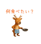 【3D動物】ゆる～い日常会話向けスタンプ（個別スタンプ：33）
