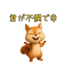 【3D動物】ゆる～い日常会話向けスタンプ（個別スタンプ：34）