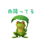【3D動物】ゆる～い日常会話向けスタンプ（個別スタンプ：35）