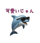 【3D動物】ゆる～い日常会話向けスタンプ（個別スタンプ：36）
