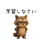 【3D動物】ゆる～い日常会話向けスタンプ（個別スタンプ：38）
