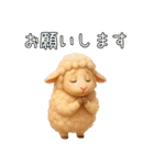 【3D動物】ゆる～い日常会話向けスタンプ（個別スタンプ：39）