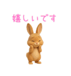 【3D動物】ゆる～い日常会話向けスタンプ（個別スタンプ：40）