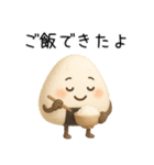 【ゆる～い】3Dおにぎり＠日常会話（個別スタンプ：3）