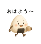 【ゆる～い】3Dおにぎり＠日常会話（個別スタンプ：4）
