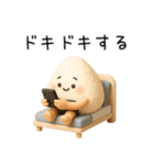 【ゆる～い】3Dおにぎり＠日常会話（個別スタンプ：5）
