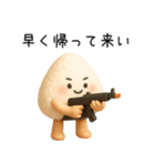 【ゆる～い】3Dおにぎり＠日常会話（個別スタンプ：6）
