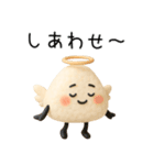 【ゆる～い】3Dおにぎり＠日常会話（個別スタンプ：8）
