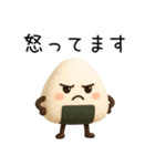 【ゆる～い】3Dおにぎり＠日常会話（個別スタンプ：9）
