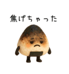 【ゆる～い】3Dおにぎり＠日常会話（個別スタンプ：14）