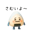 【ゆる～い】3Dおにぎり＠日常会話（個別スタンプ：15）