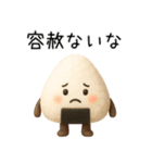 【ゆる～い】3Dおにぎり＠日常会話（個別スタンプ：20）