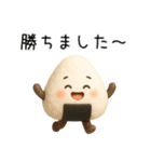 【ゆる～い】3Dおにぎり＠日常会話（個別スタンプ：21）