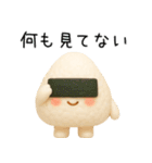 【ゆる～い】3Dおにぎり＠日常会話（個別スタンプ：22）