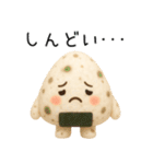 【ゆる～い】3Dおにぎり＠日常会話（個別スタンプ：23）