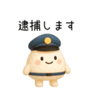 【ゆる～い】3Dおにぎり＠日常会話（個別スタンプ：28）