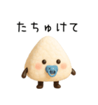 【ゆる～い】3Dおにぎり＠日常会話（個別スタンプ：29）