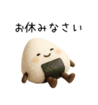 【ゆる～い】3Dおにぎり＠日常会話（個別スタンプ：31）