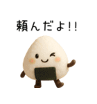 【ゆる～い】3Dおにぎり＠日常会話（個別スタンプ：32）