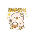 ももぺん食べのみVer2｜癒しの桃色ペンギン（個別スタンプ：3）