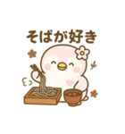 ももぺん食べのみVer2｜癒しの桃色ペンギン（個別スタンプ：13）