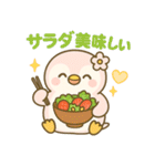 ももぺん食べのみVer2｜癒しの桃色ペンギン（個別スタンプ：18）