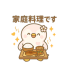 ももぺん食べのみVer2｜癒しの桃色ペンギン（個別スタンプ：19）