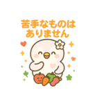 ももぺん食べのみVer2｜癒しの桃色ペンギン（個別スタンプ：25）