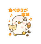 ももぺん食べのみVer2｜癒しの桃色ペンギン（個別スタンプ：37）