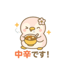 ももぺん食べのみVer2｜癒しの桃色ペンギン（個別スタンプ：39）