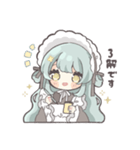 抹茶カフェメイドちゃん（個別スタンプ：2）