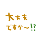nenerin日常会話スタンプ035気遣い修正（個別スタンプ：32）