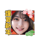 毎日AI美人スタンプ‪☆15（個別スタンプ：35）