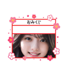毎日AI美人スタンプ‪☆15（個別スタンプ：38）