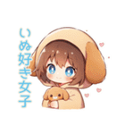 ゆるっと犬耳パーカーの女の子♡誘い（個別スタンプ：1）