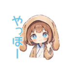ゆるっと犬耳パーカーの女の子♡誘い（個別スタンプ：2）